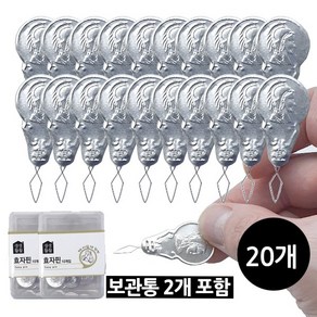 본라이프 바늘 실끼우개 실꿰기 효자핀 실끼우개, 20개, 실버