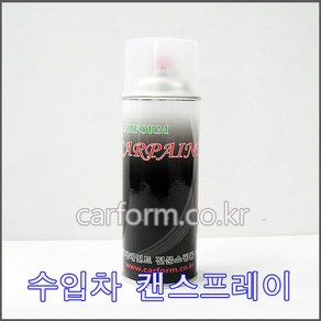 2LL/도요타/렉서스/다크그레이메탈릭/수입차량페인트/특수노즐/카페인트/420ml, 1개, 다크그레이