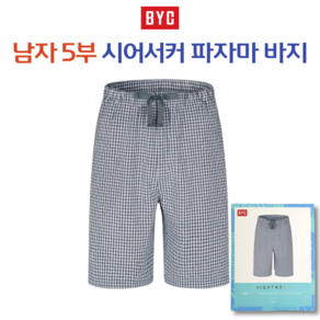 BYC 빅사이즈잠옷 남자 5부파자마 잠옷 바지 시원한 시어서커 실내바지 홈웨어 1007