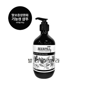 (주) 파코메리 에코 스칼프 샴푸, 500ml, 1개