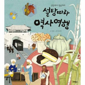 여행그리기 이미지