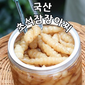 국산 초석잠 장아찌 순창 짱아지 장담아