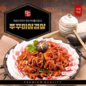 [대용량]참하누리 쭈꾸미삼겹살불고기, 1세트, 1kg