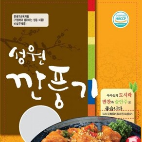 깐풍기 성원냉동 1kg, 1개