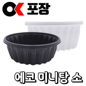[오케이포장] 다용도 195파이 미니탕 소 몸통+뚜껑 400개 세트, 백색, 1개