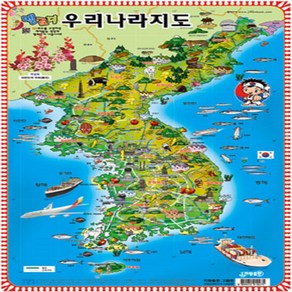 지원출판 멜로디 우리나라지도 학습보드판