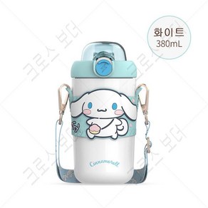 크로스 보더 정품 Sanrio 산리오 원터치 보온보냉 어린이 텀블러l 380ml