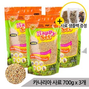 해피세트 카나리아사료 700g x 3개 카나리모이 새사료, 상세설명 참조