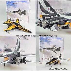 블랙이글스모형 블랙이글스 대한민국공군 T-50B Black Eagles No1 Edition 1/72 특수비행팀 메탈완제품, 1개