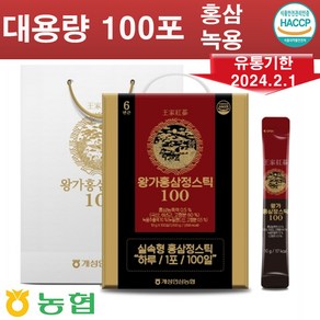 [대용량 100포] 농협 6년근 왕.가.홍.삼.정.스.틱 100포 (쇼핑백증정) 6년근홍삼+뉴질랜드산 녹용추출액 10% 함유, 100개