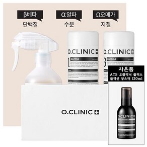 ATS 오클리닉 플러스 키핑세트 (알파 오메가 각 250ml 베타 300ml) 손상모발 고품격 영양클리닉, 1세트