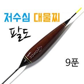 [이화요수] 팔도 대물찌, 1개