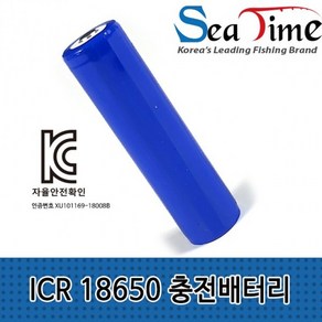 ICR 18650 충전배터리 3500Ah, ICR 18650 3500mAh, 1개, 1개입