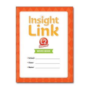 Insight Link State 2 Wod book, 능률교육