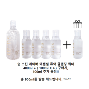 숨37도 스킨세이버 에센셜 퓨어 클렌징 워터, 2개, 400ml