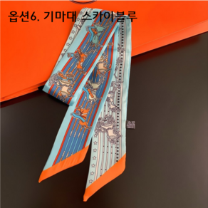 쁘띠스카프 여성스카프 가방스카프 42종 Youcne