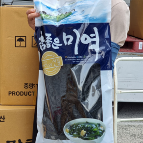 마린보이푸드 원초가 훌륭한 완도미역 1kg 산모미역 섬미역 (대용량)