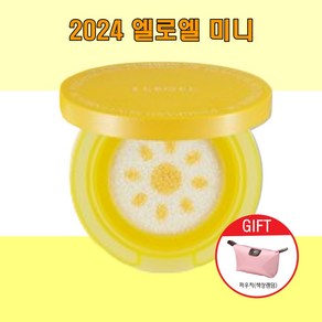 엘로엘 빅 선쿠션 S8붐썬쿠션+파우치, 1개, 8ml