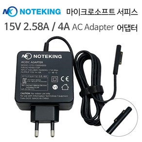 마이크로소프트 Micosof Suface GO LTE 노트북 어댑터 충전기 케이블 15V 2.58A 44W 호환, AD-NK6015SP, 1개