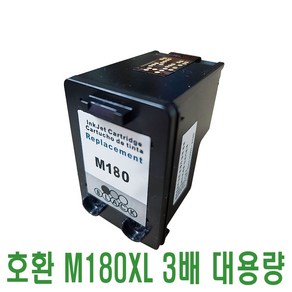 삼성 호환 잉크 대용량 INK-M180 C180 SL-J1660 SL-J1663 SL-J1665