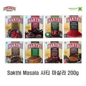 sakthi masala powde, 1개, 200g