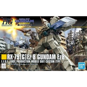 RX-79[G]Ez-8 건담 Ez8 (기동전사 건담 제08MS 소대) 건프라 프라모델, 1개