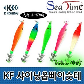 S씨타임 KF 샤이닝옵빠이슷테 쭈꾸미 문어 에기 채비, 샤이닝5cm 오렌지