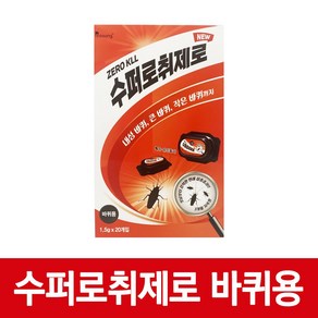 보성 ZERO KILL 수퍼로취제로 20개입, 30g, 1개