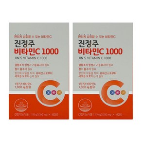 진정주 비타민c 후기 진정수 성분 효능 효과 2통, 2개, 100정