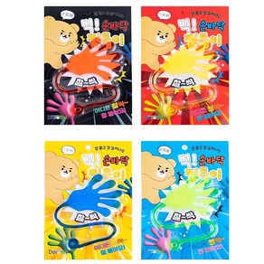 빅 손바닥 찐득이 4개 1세트 착 달라붙고 쭉쭉 늘어나는 찐드기 선물 놀이