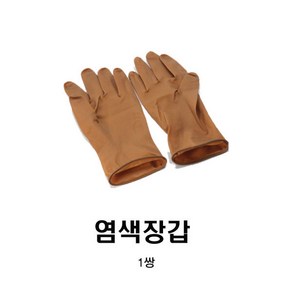 뉴겐 금송 이카보쿠쥬우 로맨틱 헤어칼라 600ml 1제+2제, 염색장갑, 1개