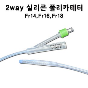 실리콘폴리카테터SD 2way 소변줄 벌룬도뇨관 비뇨기과튜브카테터 F14/F16/F18 폴리카테타, F14, 1개