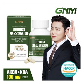 [GNM자연의품격] 프리미엄 보스웰리아 AKBA+KBA 100mg 1병/비타민D 칼슘 로즈힙 상어연골분말, 1박스, 30정