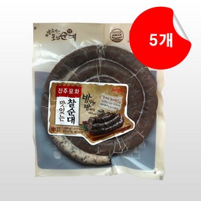 진주 포차 맛있는 찰순대 1kg x 5개