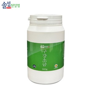 솔섬식품 신안 천일염으로 만든 송염 구강 양치소금, 500g, 1개