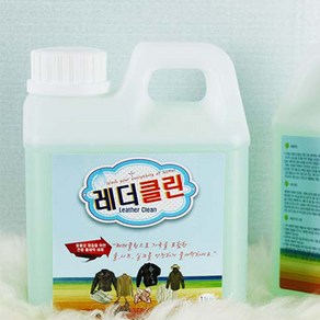 가죽전용세제레더클린1000ml 약산성세제 가죽세탁 명품세탁 울세탁, 1L, 1개