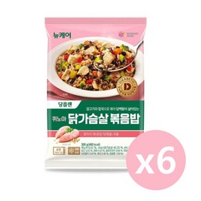 뉴케어 당플랜 닭가슴살 볶음밥 고단백 간편조리, 300g