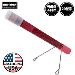 ORION 안전불꽃신호기 20분용 USA 차량필수품 비상경광 섬광신호 조난 응급 비상, 1개, 단품