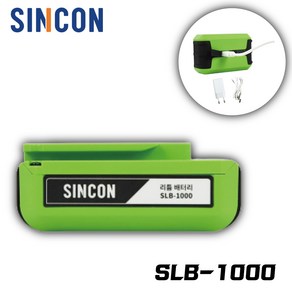 [신콘] 레이저 레벨기 리튬배터리 SLB-1000 (4D-50G SL-250G용), 1개