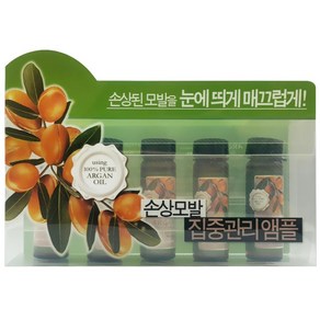 과일나라 컨퓸 아르간 트리트먼트 헤어 앰플, 5개, 15ml