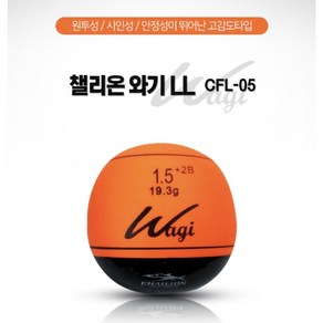 챌리온 CFL-05 와기LL 바다구멍찌 오동목나무구멍찌, 1개