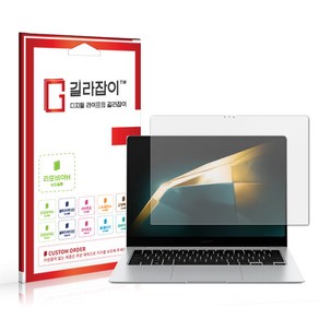 [길라잡이] 삼성 갤럭시 북4 프로 14 고경도 액정보호필름