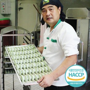 영광 모시송편 모싯잎 찐송편(깨) / HACCP 인증업체, 40g, 40개