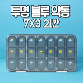 jandaey 위클리 휴대용 약통 73 74, 1개