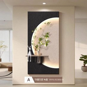 감성 화분 액자 led 꽃병 벽장식 수경 40x70cm, A