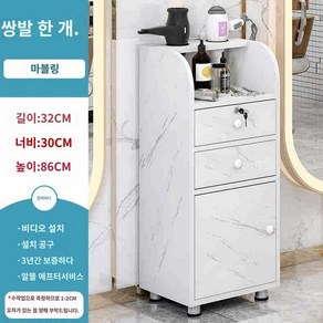 미용실 수납장 선반 골드 화이트 서랍장, 대리석 한 짝을 두 개 뽑다.