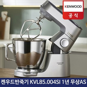 2023 켄우드 반죽기 KVL85.004SI 가정용 업소용 제빵 키친머신 거품기 휘핑기