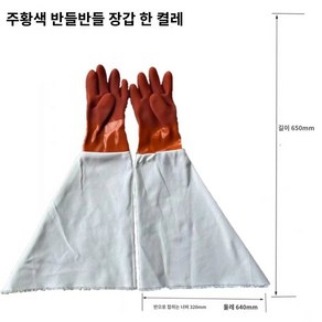 특수 고무 장갑 샌들 브라스트 샌딩 글러브 블라스팅 연마 보호, 레드 양손 한켤레 직경 32cm, XL, 1개