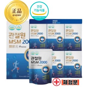 [정품] 관절원 MSM 2000 관절연골 건강 식이유황 식약처기능성인정 30포+체험분 1포+사은품, 30개, 70ml