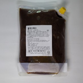 쌀국수용 육수 시아스 2KG